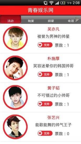 青春娱乐在线视频首页,畅享热门视频，解锁青春活力时刻