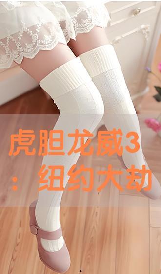 窝科在线视频,探索科技奥秘，启迪智慧人生